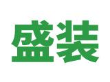 2023年5月中國EPS、EPP類***申請匯總
